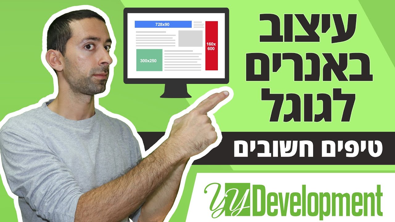 סרטון וידאו