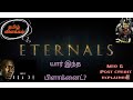 Eternals Tamil Review | Story explained | Mid and Post credit explained