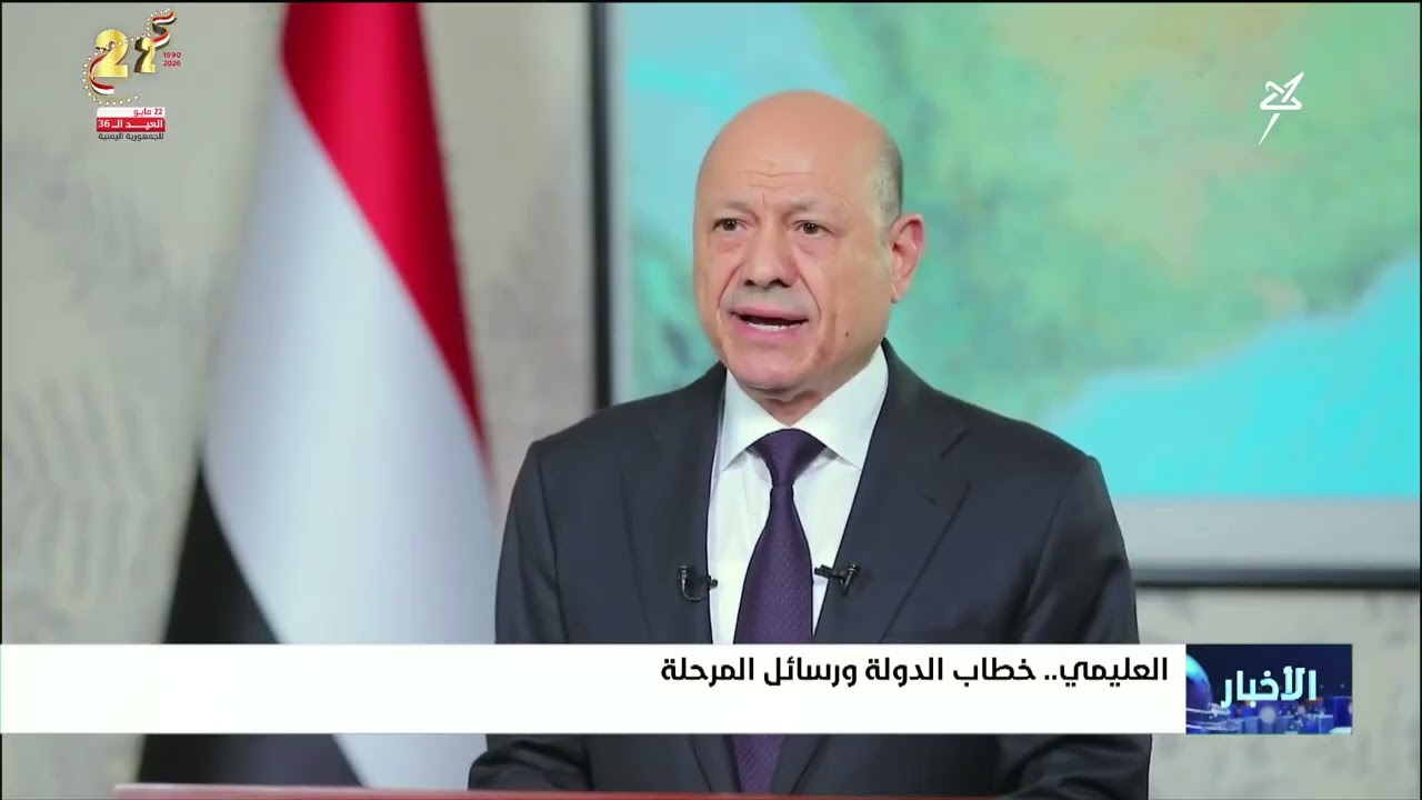 نشرة الأخبار التاسعة مساءً 24-5-2026