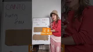 Download lagu Hack for cheap red wine #shorts mp3