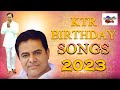 KTR BIRTHDAY SONG 2 NALGONDA GADDAR KTR BIRTHDAY SONG 2 2023 రామన్న సాంగ్ న�