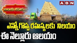 Temple video
