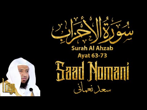 Surah Al Ahzab Ayat 63-73 - Saad Nomani | Maqam Ajam / Jiharkah