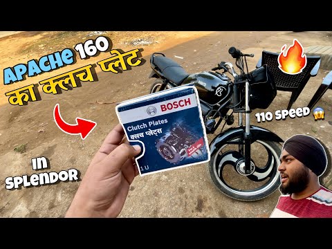 Apache RTR 160 Clutch Plate In Splendor ✅ Apache wala pickup in Splendor 🔥 Price ? / Worth Or Not ?