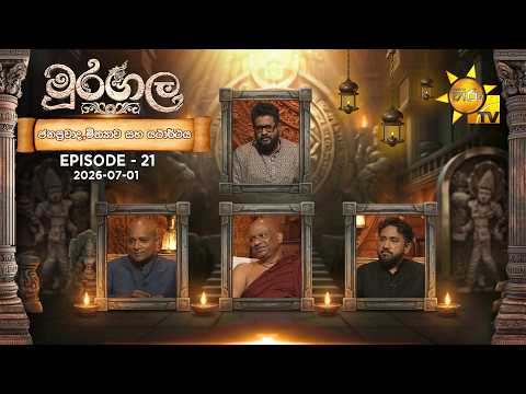 Hiru TV