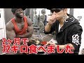 フィジークのプロを目指す男の減量メシ公開!!2ヶ月で72キロのある物を完食!!