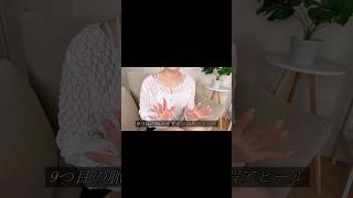 女の脈ありサイン