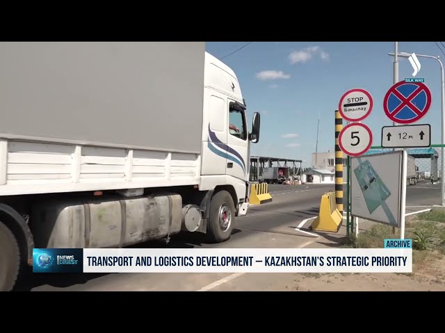Көлік логистикасын дамыту Қазақстанның стратегиялық міндеті