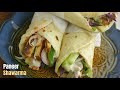 పనీర్ షావర్మా|Paneer Shawarma recipe by vismai food| shawarma recipe in telugu| How to make shav