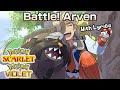 Battle Arven WITH LYRICS Pokémon Scarlet Violet Cover