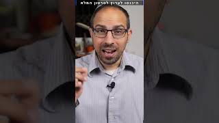 חקר האתר - #shorts