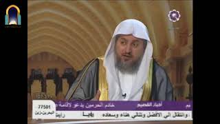 صورة فوائد العبيد فتاوى