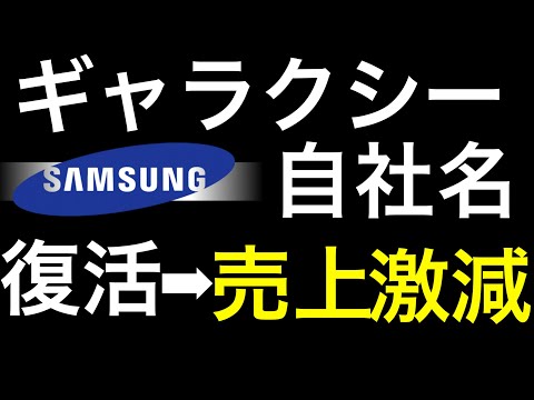 iPhoneの代わりに:サムスンは今、あなたにiPhoneへの乗り換えを説得したいと考えている