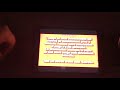 Bloody Red French Canadian Warning Screen Early 2000