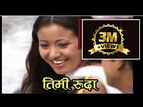 Timi Ruda Eklai Huda - Dhiraj Rai | All Time Hit Nepali Pop Song 2018