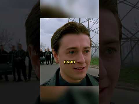 Я не дам вам забыть этот момент 🎬 #кино #фильм #сериал #бригада