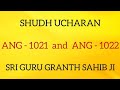 SHUDH UCHARAN ANG 1021-1022 II SRI  GURU GRANTH SAHIB JI II SARBAT DA BHALLA II