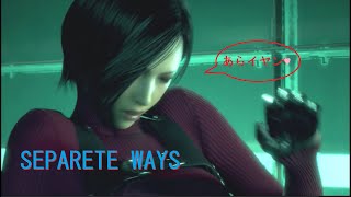 #19　あらイヤンって感じでGAMEOVER「BIOHAZARD RE4 SEPARETE WAYS」