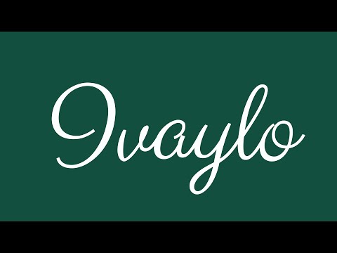 Learn how to Write the Name Ivaylo Signature Style in Cursive Writing