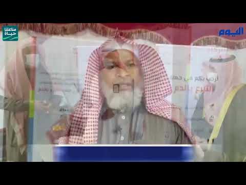 تدشين حملة الدم " بدمك تحييها 7 " برأس تنورة