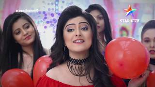 Jai Kanhaiya Lal Ki - Promo