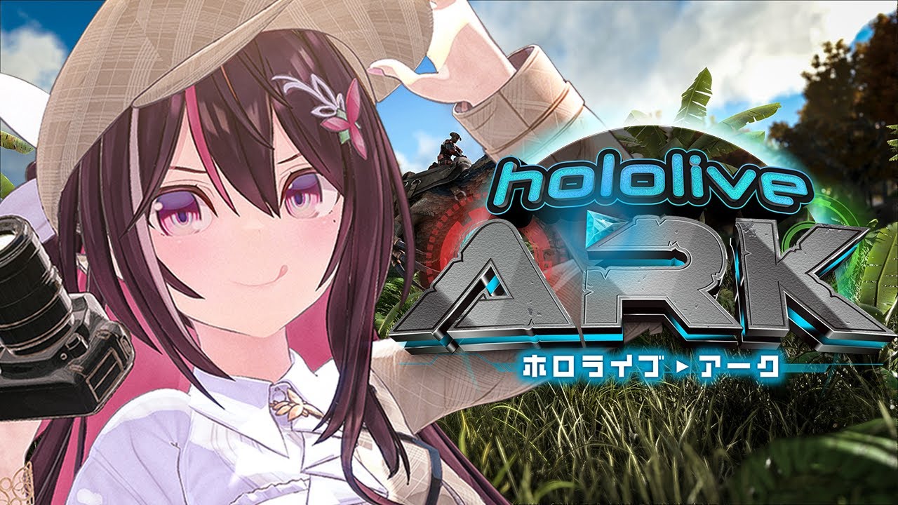 【#ホロARK】はじめてのARK！恐竜をGUESSしたい！#2【ホロライブ / AZKi】