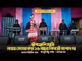 5G Speed Dular Dipanjali Mandi Santali Song Jhakas Music Band New Santali Program Video 2026