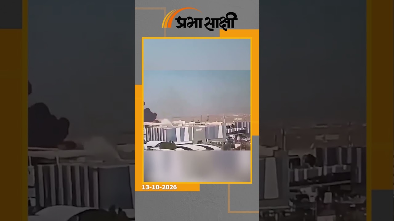 अमेरिका से टकरा रहा ईरान अब सऊदी का संकट सुलझाएगा? हूतियों के हमले से रियाद एयरपोर्ट हो गया बंद!