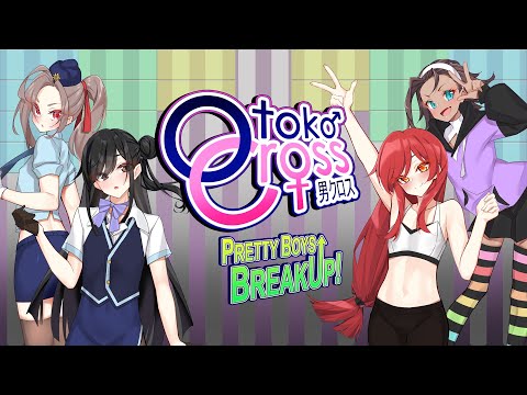 Otoko Cross: Pretty Boys Breakup! Trailer (Steam) thumbnail