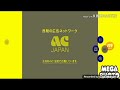 Japanese Logo Effects