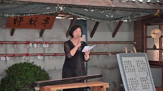 Download lagu 正能量書法展在金剛禪寺開幕 陳其蘭台語吟詩 2026/09/26 14:00 mp3