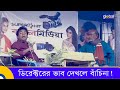 ডিরেক্টরের ভাব দেখলে বাঁচিনা L Superhit Babul Medi