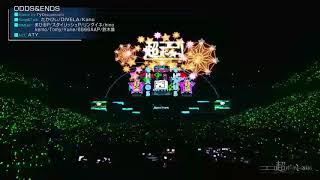 【初音ミク】Hatsune Miku - ODDS &amp; ENDS 10th Anniversary Live 『ALL STARS VOCALOID』