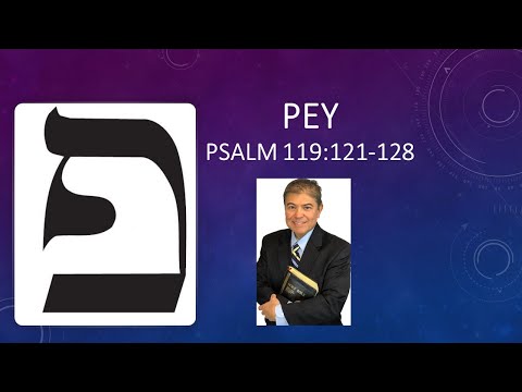 Hebrew 17 - Peh (17th Letter)