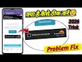 Verify You Are Human Problem Fix How To Fix Verify You Are Human Problem 2026 Verify You Are Human