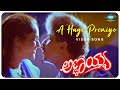 A Hage Premiyo Video Song Annayya Ravichandran Madhu Hamsalekha Kannada Golden Hit Songs