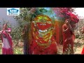 मैया रानगिर आन विराजी हरसिद्धि है नाम 