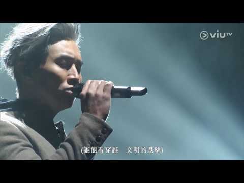 陳柏宇 Jason Chan - 親愛的仇人/巴別塔 (The Players Live in Concert 2016)