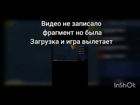 Age of History 2 не запускается. Что делать?