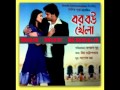 Ei Mon Sudhu Chay Javed Ali Duet