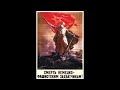 Sacred War Best Version