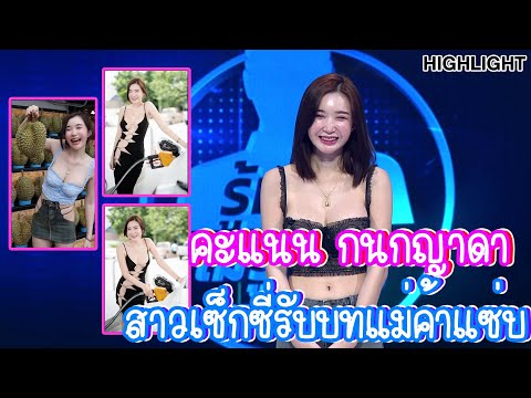 ชื่อ ฟีฟาย ผู้หญิง