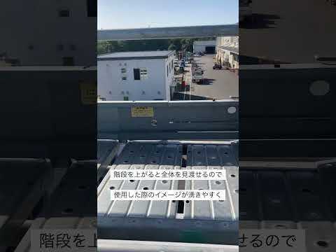 四街道展示場(中央ビルト工業株式会社)