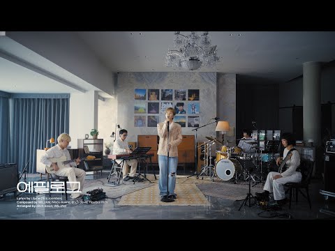 Video thumbnail for 에필로그 (Epilogue)