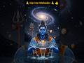 Shiv Tandav Stotram The Power Of Mahakal Har Har Mahadev Shorts Viral Shiv Mahadev
