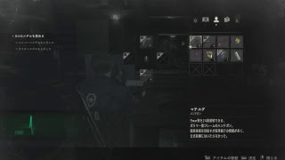 BIOHAZARD RE:2 #3 びびり