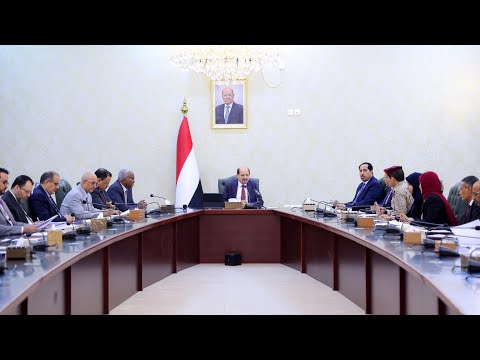 رئاسة مجلس الوزراء اليمني