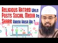Religious Hatred Wale Posts Social Media Pe Share Karna Kaisa Hai ? By @AdvFaizSyedOfficial