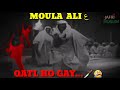 19 21 Ramzan Dardnaak Whatsapp Status Zarbate Ali Ali Qatal Ho Gay Masayab Ali Qatle Ali Short Nouha