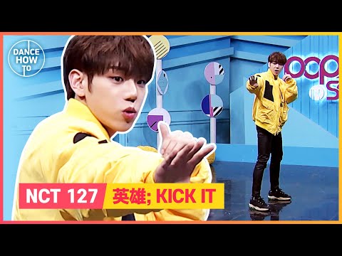 [Pops in Seoul] Byeong-kwan's Dance How To ! NCT 127(엔씨티 127)'s Kick It